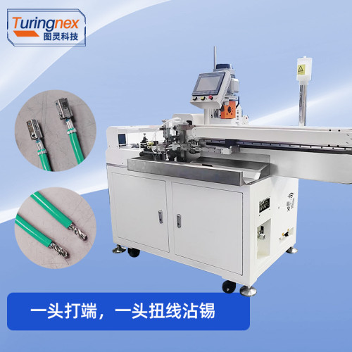 TR-120D 全自动单头浸锡端子机