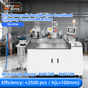 TR-HY04 Full-Automatic Double-Line Combined Crimping Terminal Machine