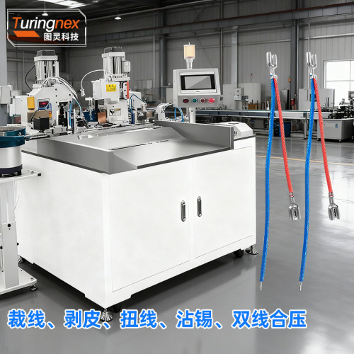 TR-HY04 全自动双线合压端子机