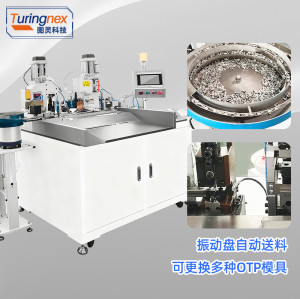 TR-HY04 全自动双线合压端子机