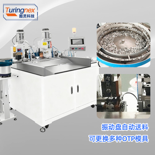 TR-HY04 全自动双线合压端子机