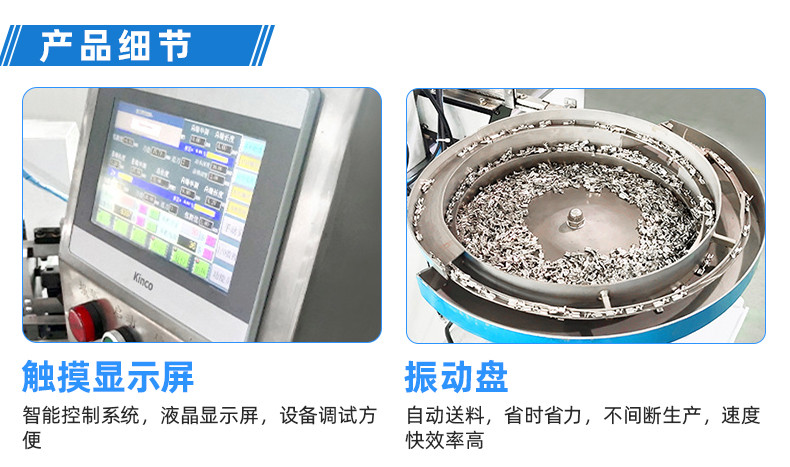 TR-620S-150手持式尼龙扎带机