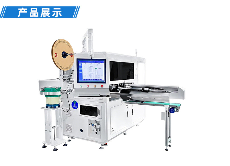 TR-388DZ 全自动双头压端双头插壳单头穿防水栓机