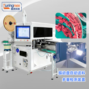 TR-CK02 全自动单头打端插壳穿套管机