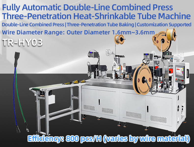 TR-3002 fully automatic three-in-one crimping terminal machine