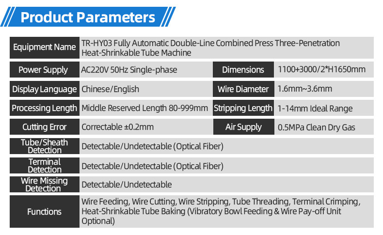 TR-3002 fully automatic three-in-one crimping terminal machine