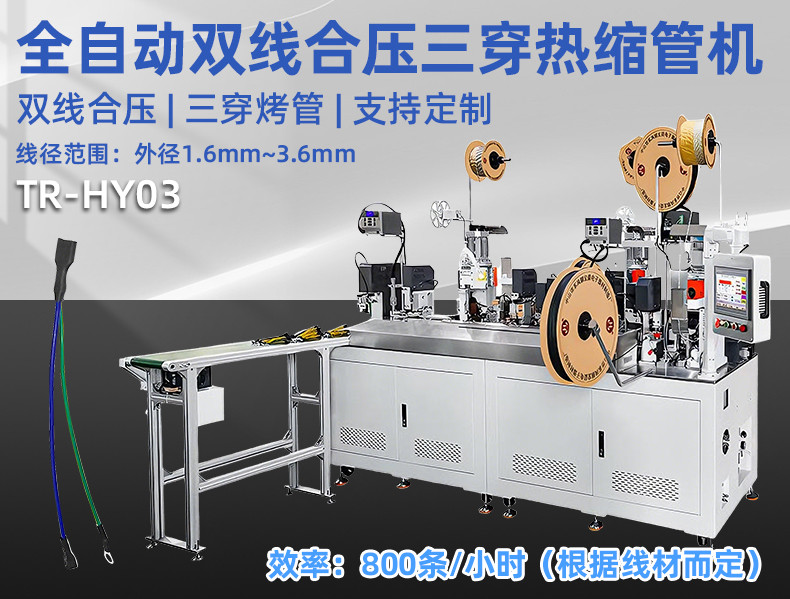 TR-620S-150手持式尼龙扎带机