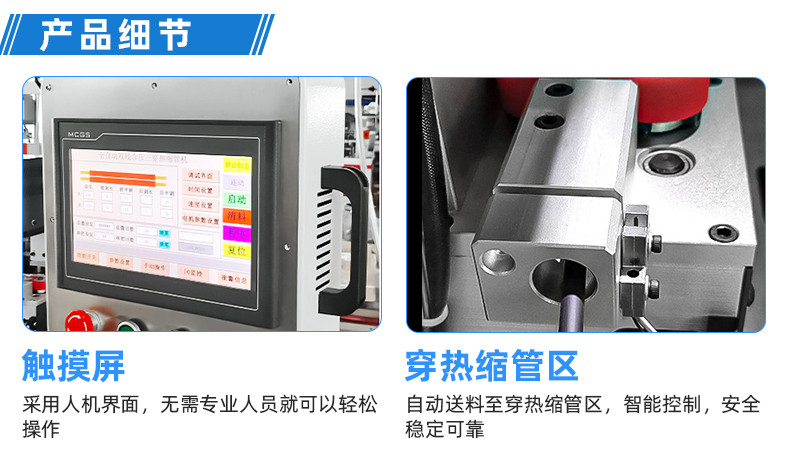 TR-620S-150手持式尼龙扎带机