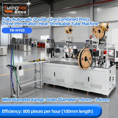 TR-HY03 Fully Automatic Double-Line Combined Press Three-Penetration Heat-Shrinkable Tube Machine