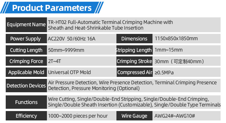 TR-3002 fully automatic three-in-one crimping terminal machine