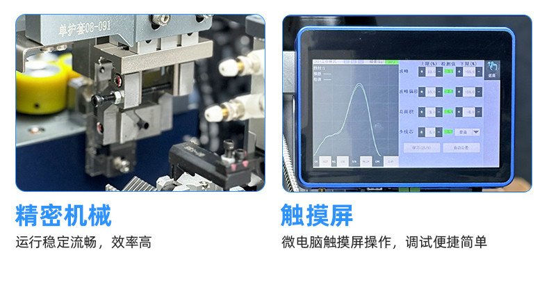 TR-620S-150手持式尼龙扎带机
