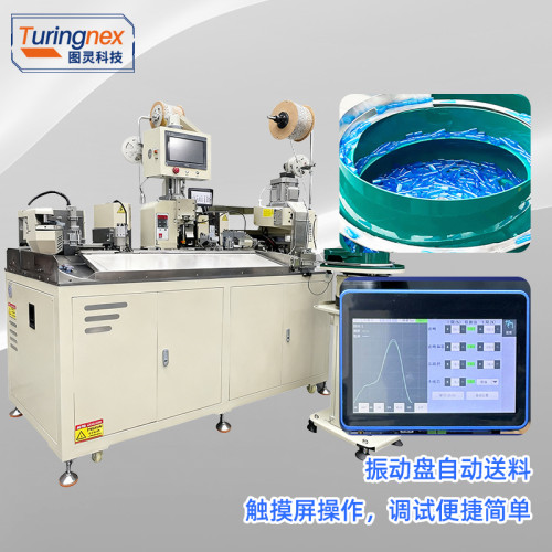 TR-HT02 全自动穿护套穿热缩管端子机