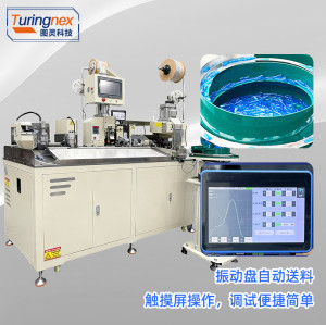 TR-HT02 全自动穿护套穿热缩管端子机