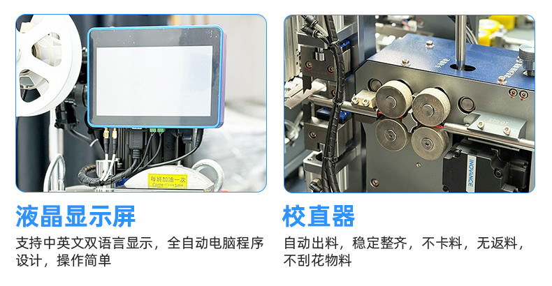 TR-GZ520 穿号码管印字端子机