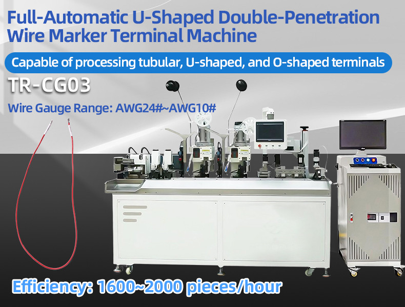 TR-3001 double-head 4T heat shrinkable tube terminal machine