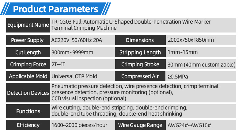 TR-3001 double-head 4T heat shrinkable tube terminal machine