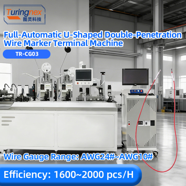 TR-CG03 Full-Automatic U-Shaped Double-Penetration Wire Marker Terminal Machine