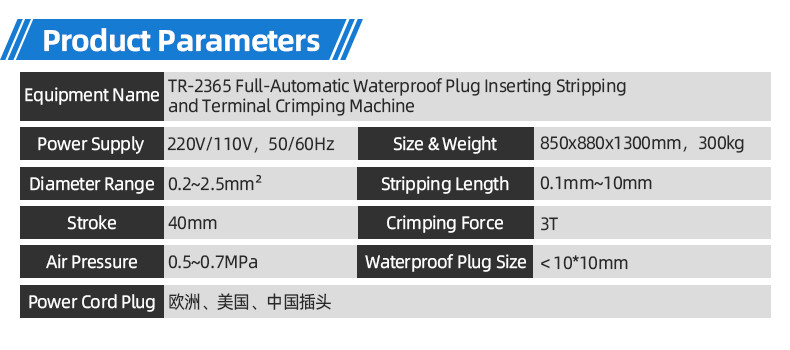 TR-FS02 single head dipping tin and inserting waterproof plug terminal Crimping machine