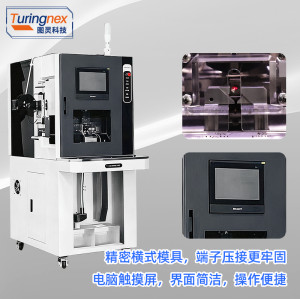 TR-2365 全自动穿防水栓剥打端子机