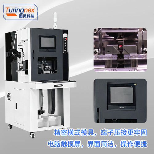 TR-2365 全自动穿防水栓剥打端子机