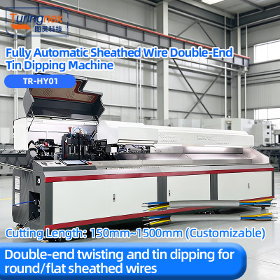 TR-YH01 Fully Automatic Sheathed Wire Double-End Tin Dipping Machine