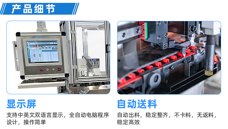 TR-GZ520 穿号码管印字端子机