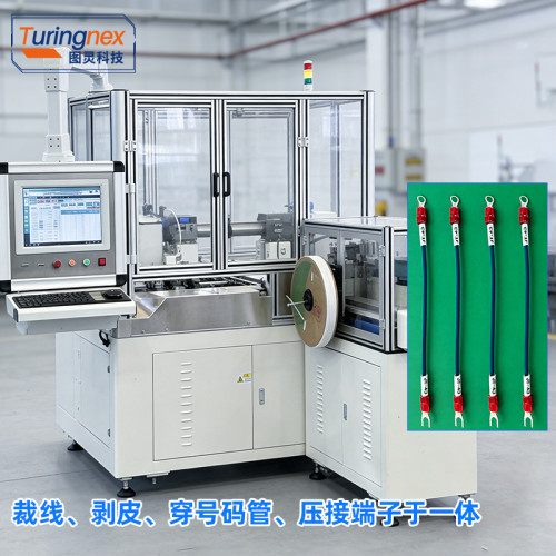 TR-20HMG 全自动穿管散装端子机