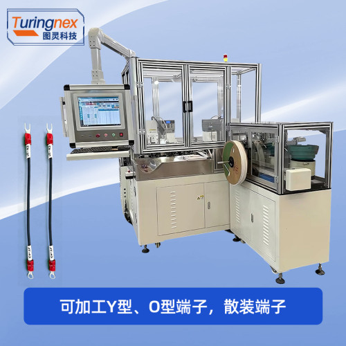 TR-20HMG 全自动穿管散装端子机