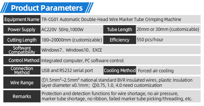 TR-3001 double-head 4T heat shrinkable tube terminal machine