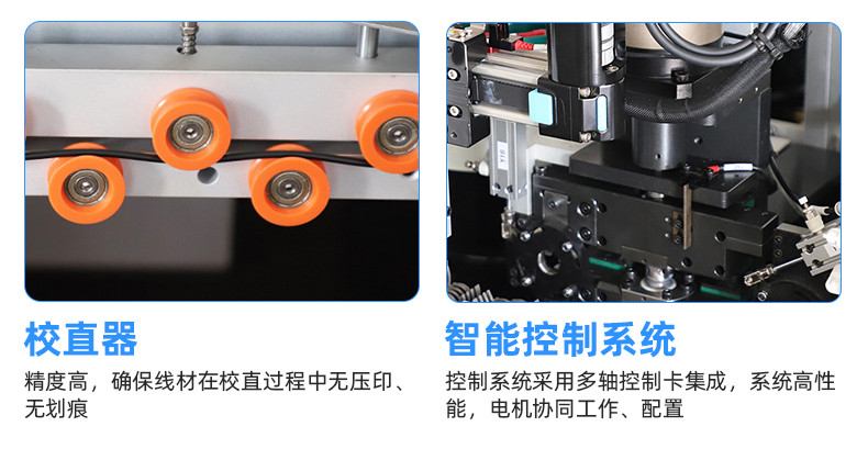 TR-GZ520 穿号码管印字端子机