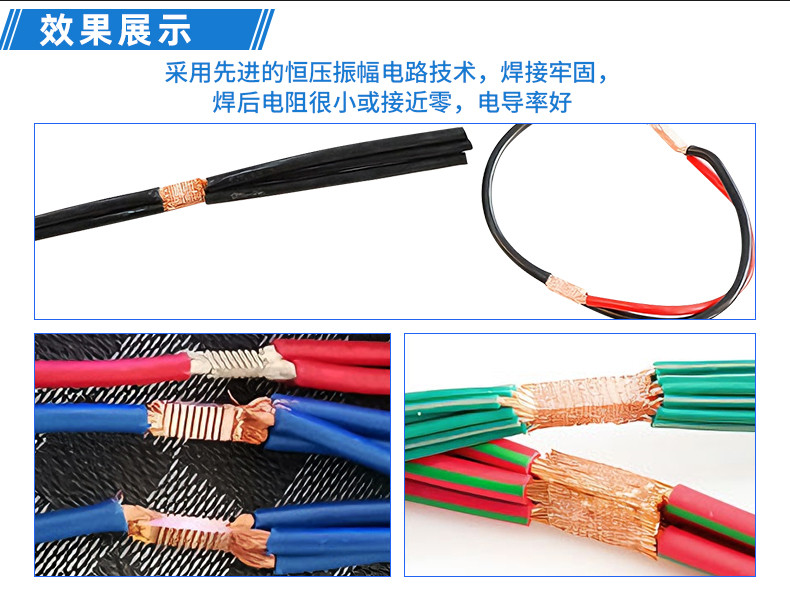 TR-GZ520 穿号码管印字端子机