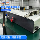 TR-2020X 超声波线束焊接机