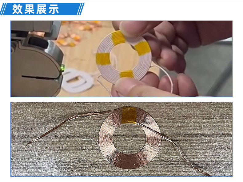 TR-J5半自动85mm宽点缠胶布机