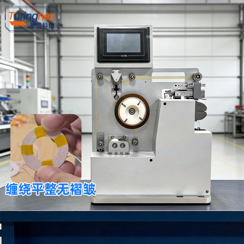 TR-J10 自动胶布缠绕机