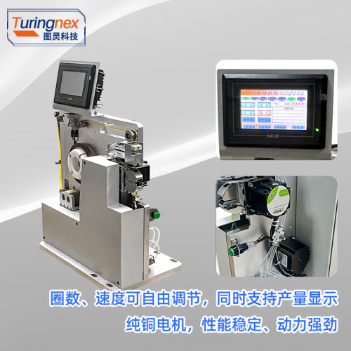 TR-J10 自动胶布缠绕机