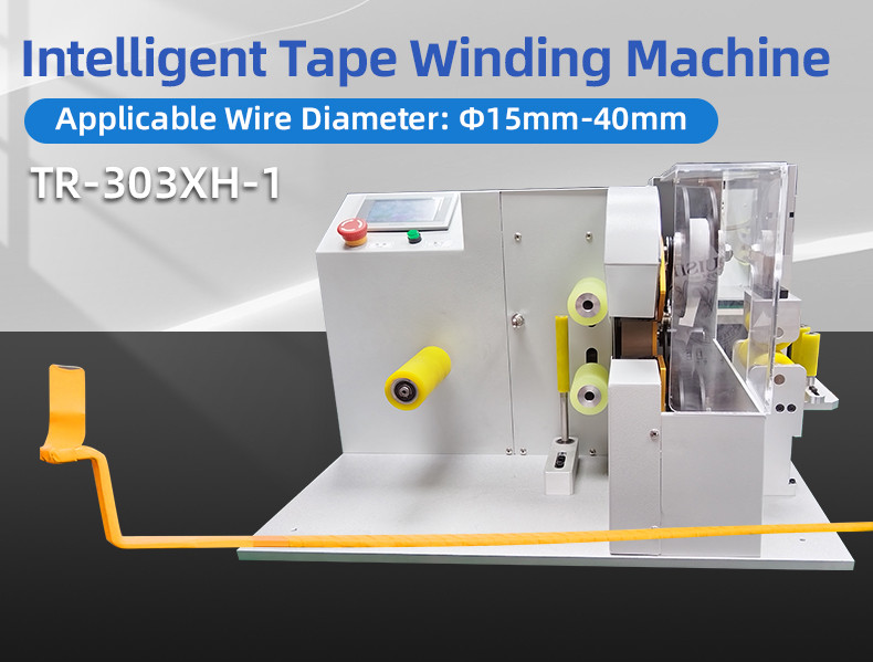 TR-303K Semi-automatic Single Pull Tape Wrapping Machine