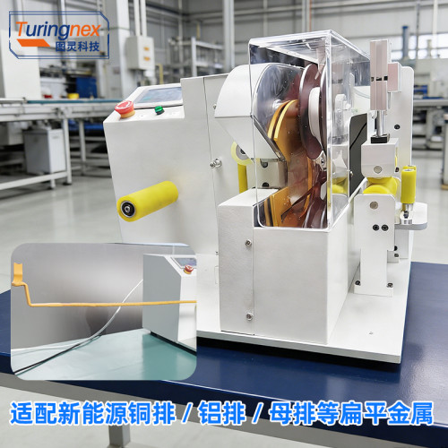 TR-303XH-1 智能胶布缠绕机