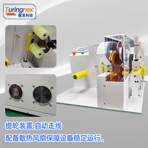 TR-303XH-1 智能胶布缠绕机