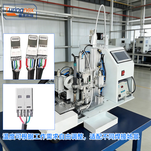 TR-407S 多功能焊锡机（带剥皮功能）