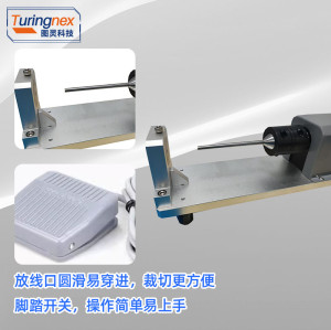 TR-QP01 纯气动屏蔽网切割机