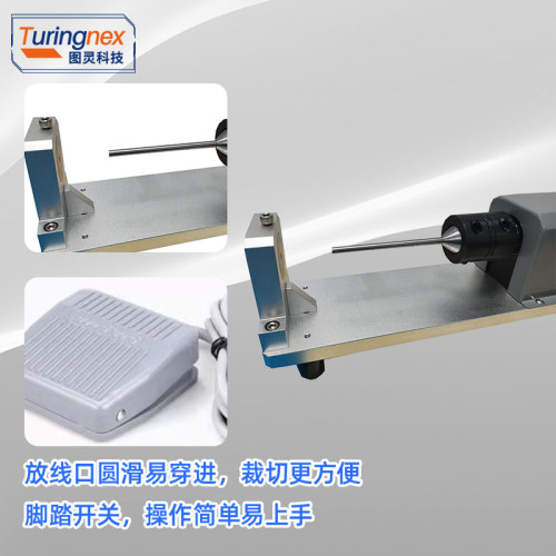 TR-QP01 纯气动屏蔽网切割机