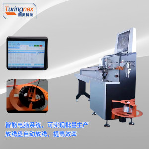 TR-CGB01 全自动穿管印字剥线机(线径1.0mm²~4.0mm²)