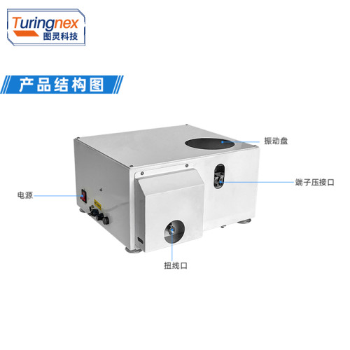 TR-2004B 半自动奶嘴帽压接机