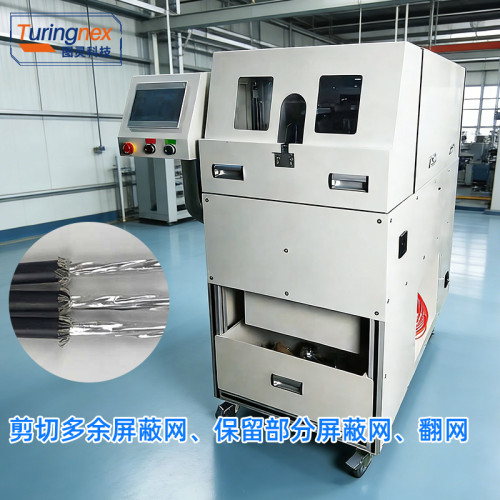 TR-289S 新能源大平方刷剪屏蔽机（外径3~19mm）