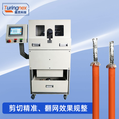 TR-289S 新能源大平方刷剪屏蔽机（外径3~19mm）