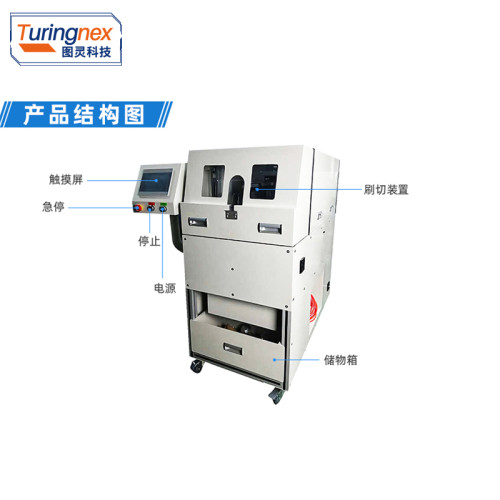 TR-289S 新能源大平方刷剪屏蔽机（外径3~19mm）