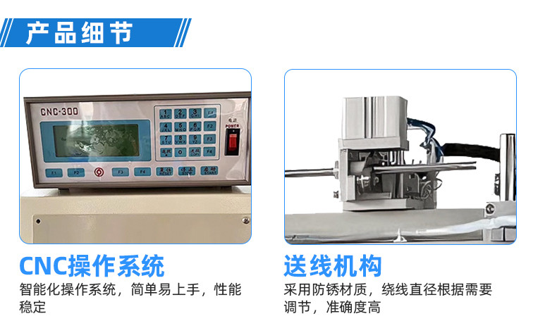 TR-1200XZ全自动波纹管切管机