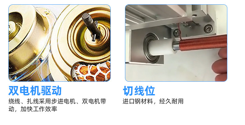 TR-1200XZ全自动波纹管切管机