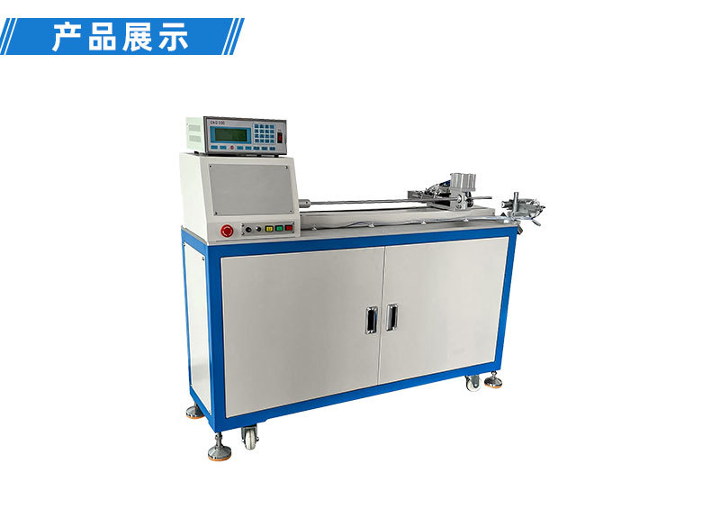 TR-1200XZ全自动波纹管切管机