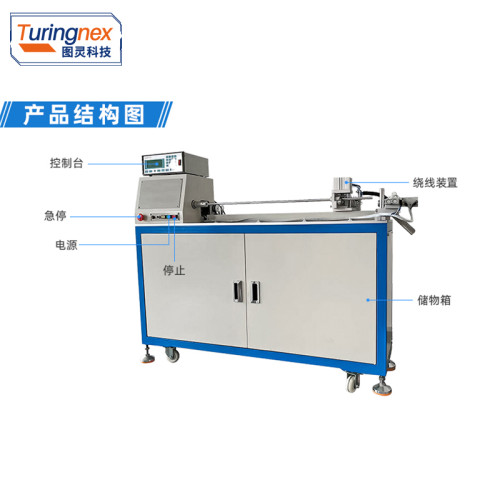 TR-457S 全自动弹簧绕线机